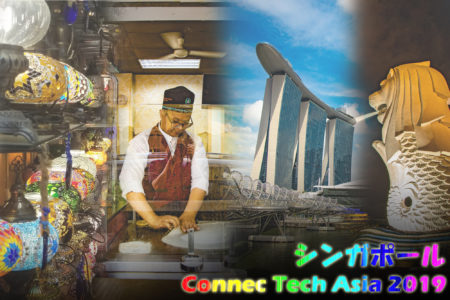 Connec Tech Asia 2019　展示会