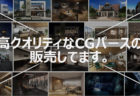髙瀨のUnreal Engine 4~ライトマップを検証～