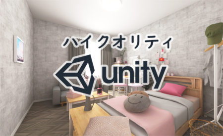 Unityでカラーシミュレーション