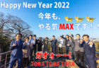 2022年になりました