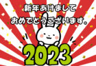 【2023年】新年明けましておめでとうございます。　今年はエレベータはなるだけ使わず、階段を使うトレーニング
