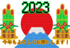 Happy New Year 2023！！24周年を記念して新サービスSHERPA X LABO