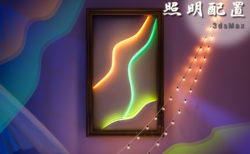 3dsMaxで照明を速く配置する方法！！